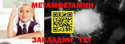 гашик Кингисепп