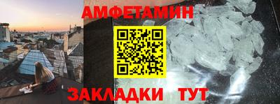 мяу мяу мука Балахна