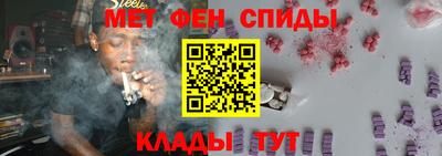 MESCALINE Балаково