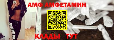 кокаин Кимры