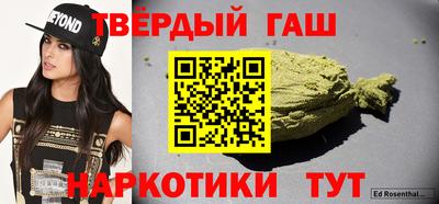 кокаин Кимры