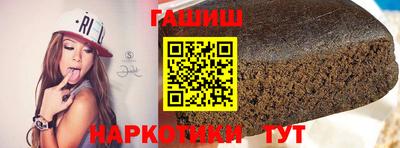 бошки Кинель