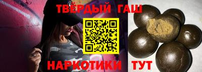 гашик Кингисепп
