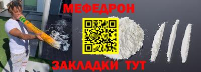 бошки Кинель