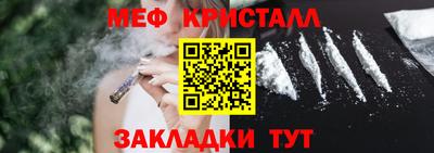 MESCALINE Балаково