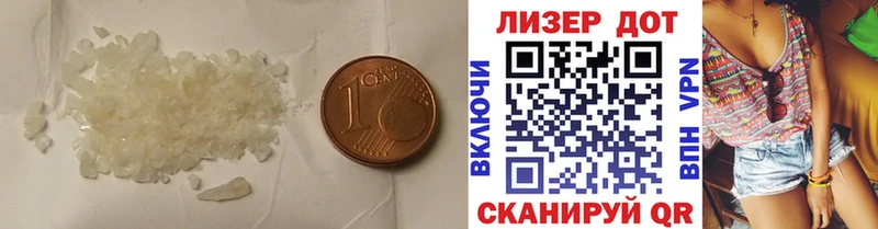 Лсд 25 экстази ecstasy  купить закладку  Нерюнгри 