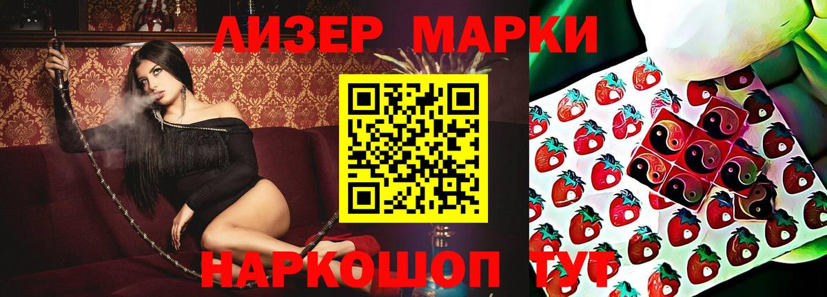 Лсд 25 экстази  Вход с VPN  Нерюнгри  Лсд 25 экстази кислота  ОМГ ОМГ   ЛСД экстази ecstasy 