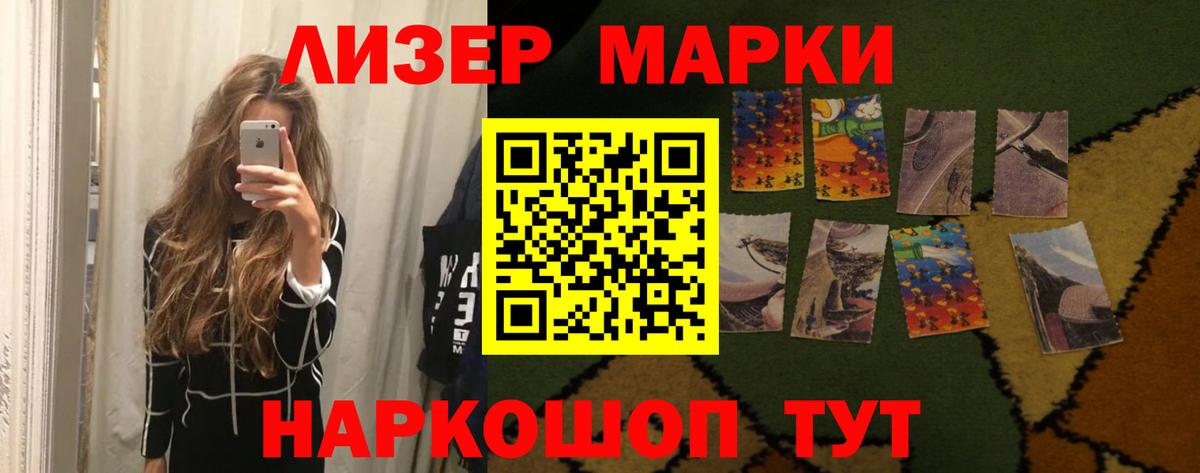LSD-25 экстази ecstasy Нерюнгри