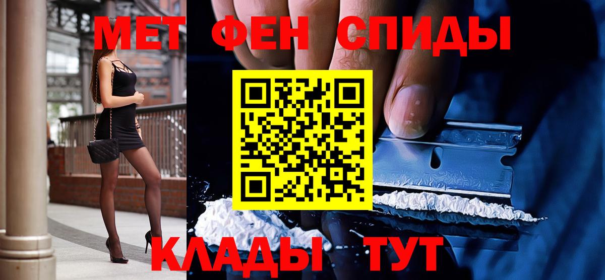 Кетамин  Нерюнгри  Как найти закладки?  Мефедрон кристаллы  Вход с VPN  ГАШ  Бошки Шишки 