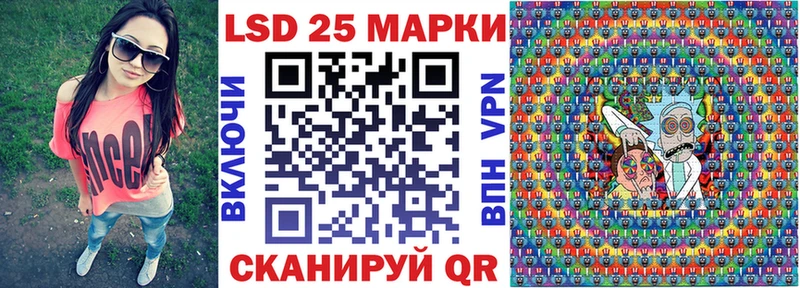 где найти   Нерюнгри  Марки 25I-NBOMe 1,5мг 