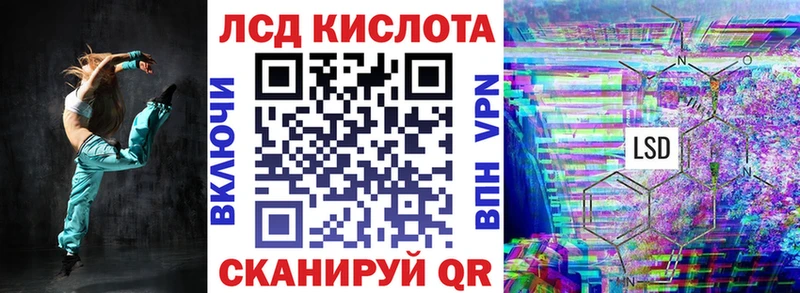 Марки N-bome 1,5мг Нерюнгри