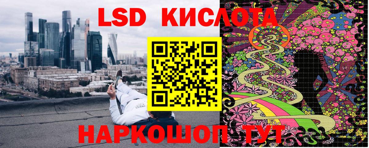 Марки NBOMe 1,8мг Нерюнгри