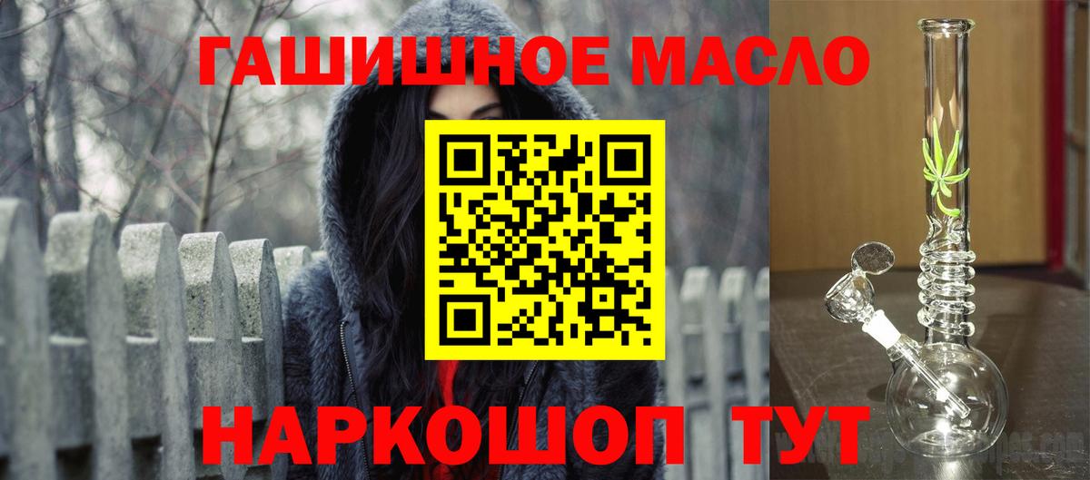 А ПВП СК кристаллы  Бошки Шишки  Мефедрон кристаллы  Нерюнгри  Гашиш  Конопля  Меф кристаллы 