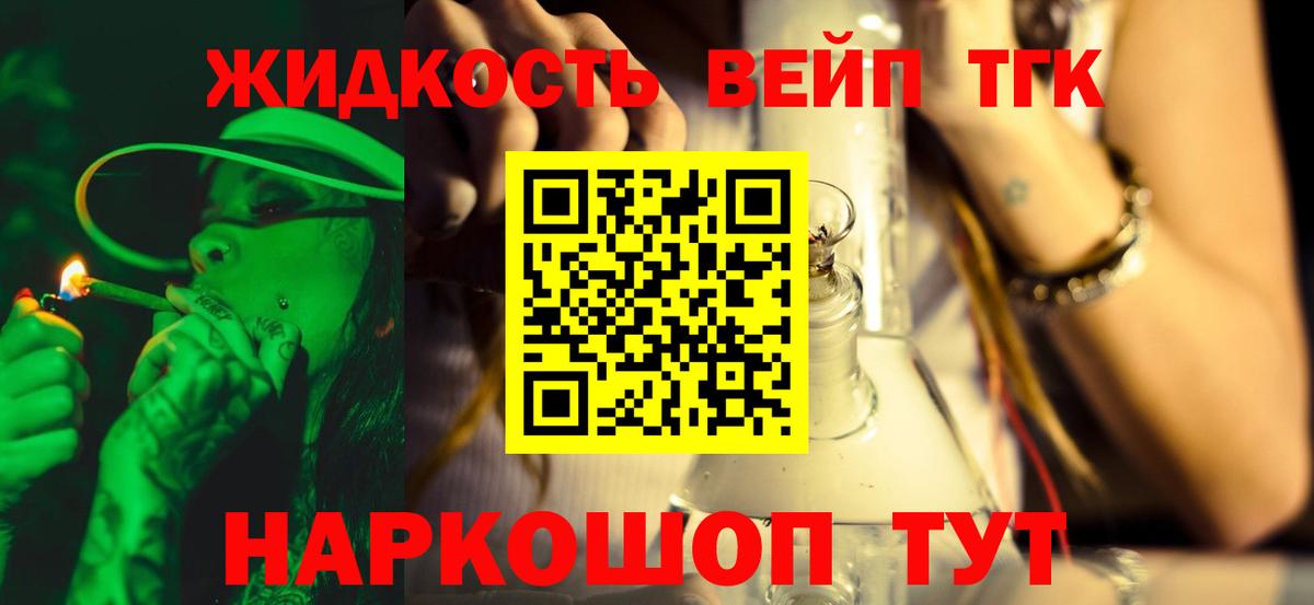 наркотики  Нерюнгри  Дистиллят ТГК Wax  ТГК концентрат 